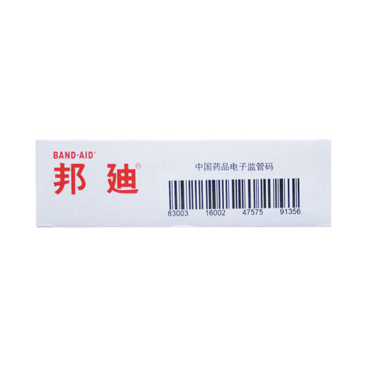 苯扎氯铵贴（邦迪）  4片   商品图3