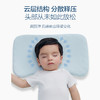 “汗宝宝“必备  净芯深睡枕 商品缩略图6