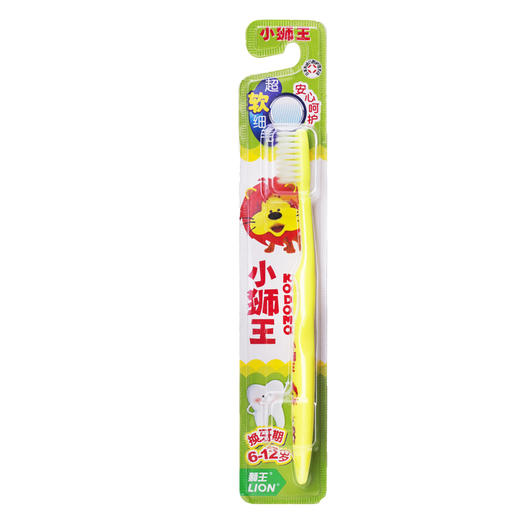 【一般贸易】小狮王儿童牙刷(6-12岁) 商品图0