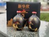 中秋节特惠尝鲜（一张红酒安安卡送G6精品礼盒）不含红酒 商品缩略图1