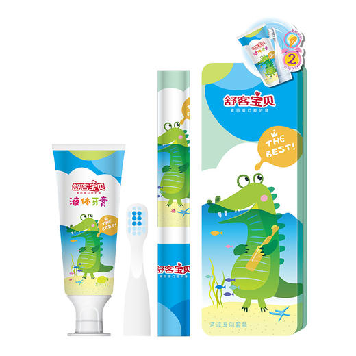【一般贸易】舒客宝贝声波电动牙刷B2套装（鳄鱼款） 商品图0