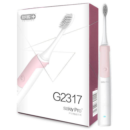 【一般贸易】舒客 Pro声波电动牙刷 G2317-粉色 商品图0