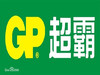 GP电池 商品缩略图0