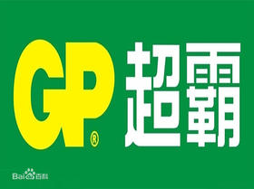 GP电池