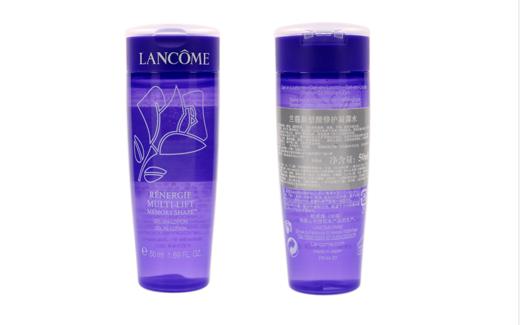 ·一般贸易· 【专柜版】兰蔻塑颜紧致凝露水 50ml*2 小样 商品图0
