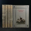 约1900年 英国建筑风景图集（全4卷） 千余幅插图 漆布精装大16开 商品缩略图0