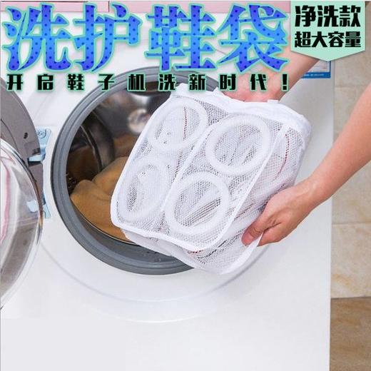懒人洗鞋神器洗衣袋洗衣机加厚可凉挂晒鞋子洗护袋网袋护洗袋 商品图4