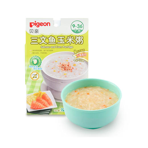 【一般贸易】贝亲 辅食粥 三文鱼玉米粥 9-36个月 120g/袋 商品图0