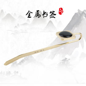 云南围棋厂文创产品