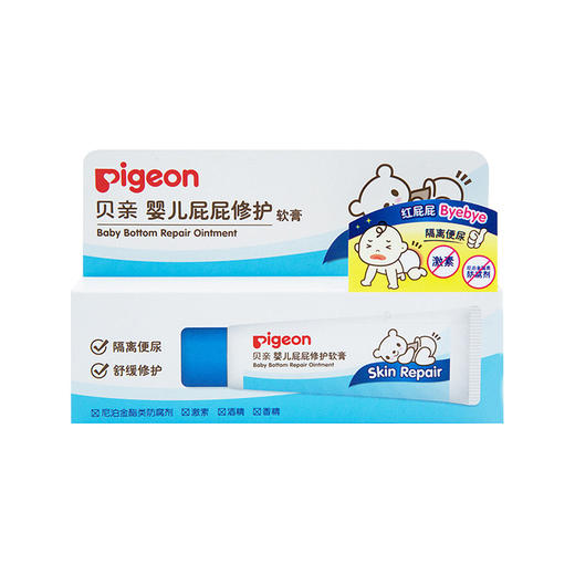 【一般贸易】贝亲婴儿屁屁修护软膏 IA207 商品图0