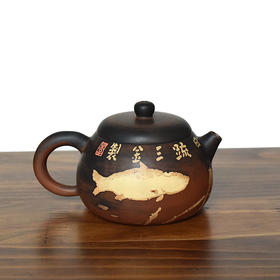 建水紫陶 三金壶