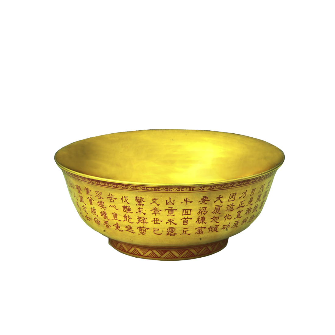 乾隆金饭碗