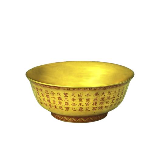 乾隆金饭碗 商品图0