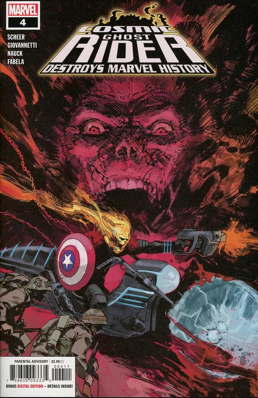 恶灵骑士 Cosmic Ghost Rider Destroys Marvel History 商品图2