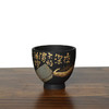 建水紫陶 三金品杯 商品缩略图6