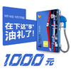 海宁泽宇别克 车展  预订礼热线：0573-87261666 商品缩略图1