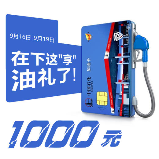 海宁泽宇别克 车展  预订礼热线：0573-87261666 商品图1