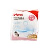 【一般贸易】贝亲Pigeon 防溢乳垫 36+4片装 PL161 商品缩略图0