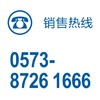 海宁泽宇别克 车展  预订礼热线：0573-87261666 商品缩略图3