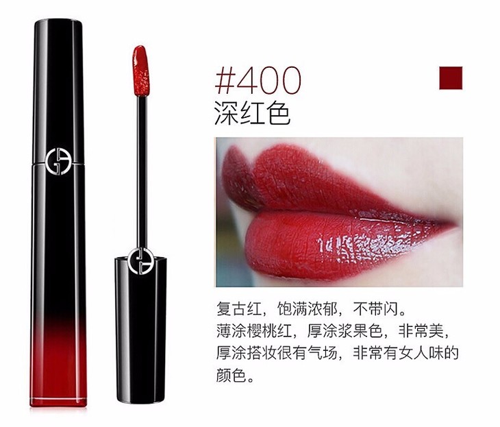 阿玛尼(armani)口红唇釉 红管#400正红色(哑光)