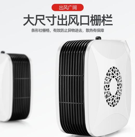 【电暖器】*取暖器速热插电办公家用小型 商品图1