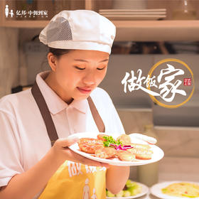亿邦做饭师 午晚餐烹饪+厨余清理+家务保洁  4小时/次（含3次服务）