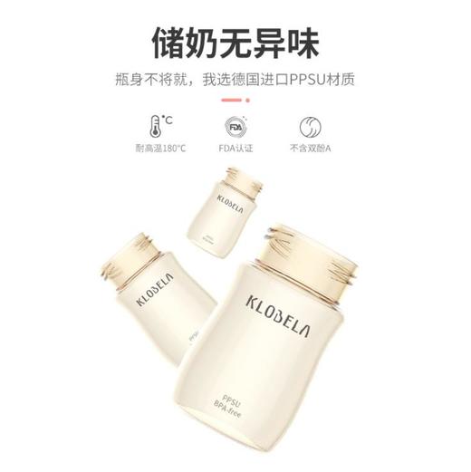 。【母婴用品】*可拉贝拉电动吸奶器一体式便携自动产妇吸乳器吸力大静音无痛 商品图2