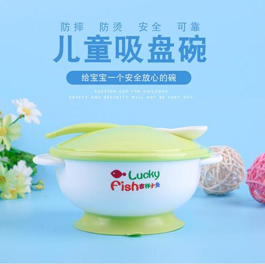 。【儿童餐具】*宝宝学吃饭训练碗勺套装防滑防摔婴儿辅食儿童带盖喂养餐具吸盘式 商品图1