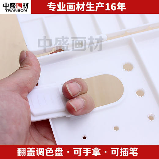 品质33格翻盖 水彩调色盒颜料调色盒调色盘调色碟调色板 商品图1