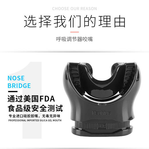 【装备】Nautilus舒适彩色咬嘴 深潜水肺潜水调节器二级头咬嘴美国FDA认证 商品图1