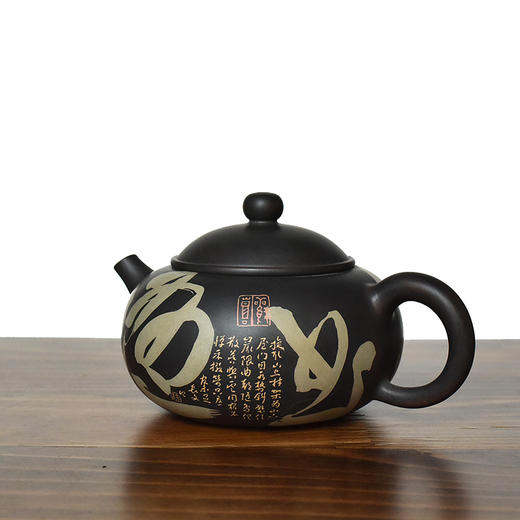 徐江书(长文）壶 商品图1