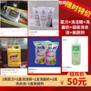 50元专享-1把菜刀+1壶洗洁精+1支洗面奶+1袋洗衣液+1瓶果蔬剂 商品缩略图0