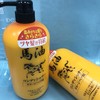 日本Junyaku北海道马油洗发水&护发素（102183）（102190） 商品缩略图2