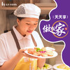 【天天享-套餐】亿邦做饭师 4小时/次（内含108次服务）餐点烹饪+家务保洁 商品缩略图0