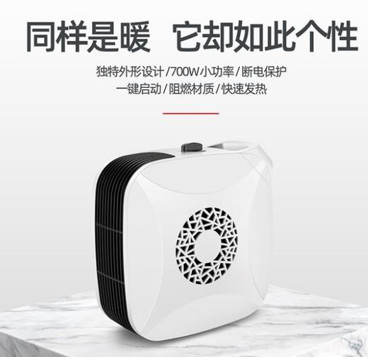 【电暖器】*取暖器速热插电办公家用小型 商品图2