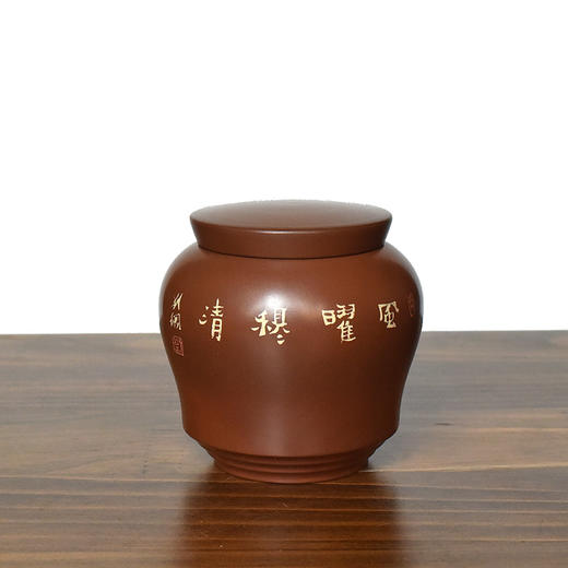 陶茶居 茶罐 商品图0