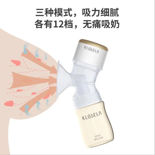 。【母婴用品】*可拉贝拉电动吸奶器一体式便携自动产妇吸乳器吸力大静音无痛 商品图1