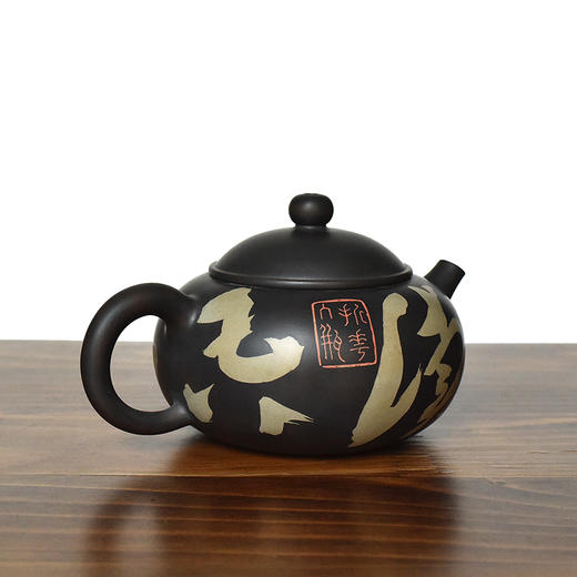 徐江书(长文）壶 商品图5