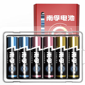 南孚(NANFU)5号碱性电池6粒多色装 新旧不混附收纳盒 适用于儿童玩具/血压计/挂钟/鼠标/遥控器等 LR6AA