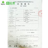 出口级松茸罐头160g/瓶*2瓶 商品缩略图6