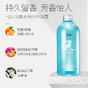 芭思蔻氨基酸烟酰胺亮肤沐浴露290ml 海盐氨基酸清肌沐浴露290ml 商品缩略图3
