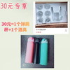 30元专享-弹跳杯（颜色随机）+酒具 商品缩略图0
