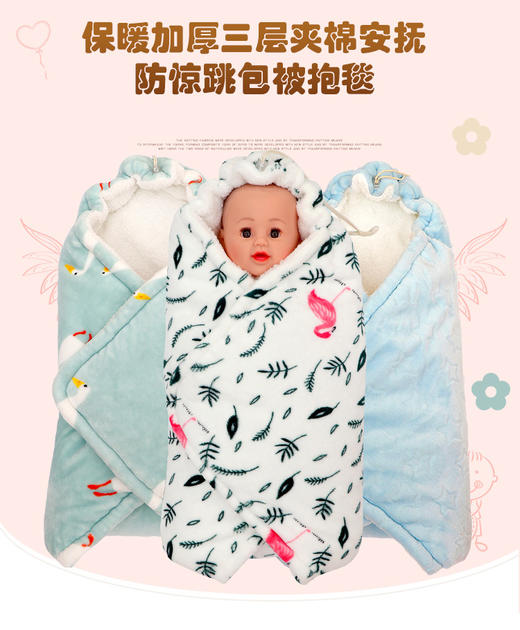【婴儿用品】。初生婴儿抱被宝宝防惊跳襁褓新生儿睡袋抱毯包被加厚秋冬 商品图5