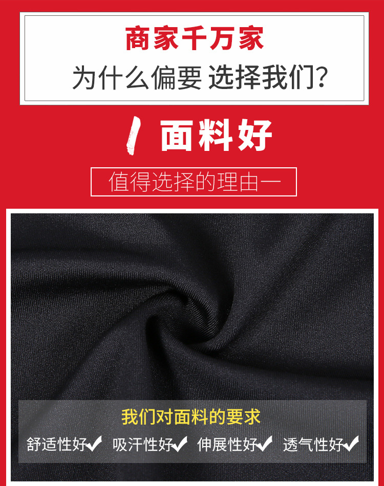 0卖点_03