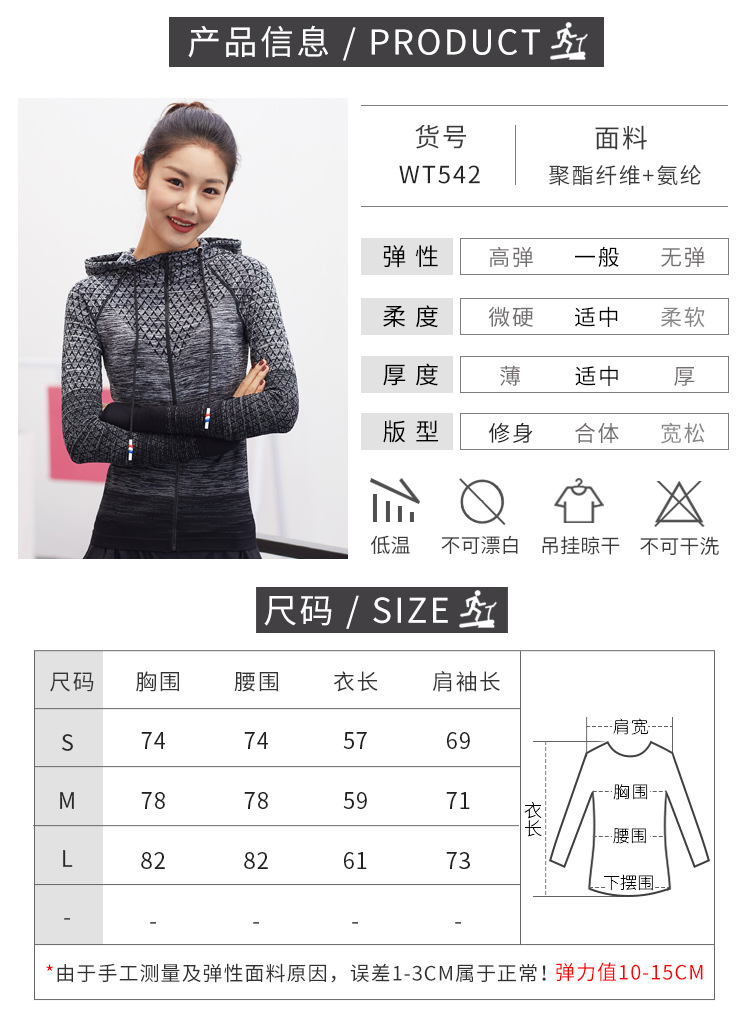 1尺码_02