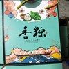 香粽 商品缩略图0