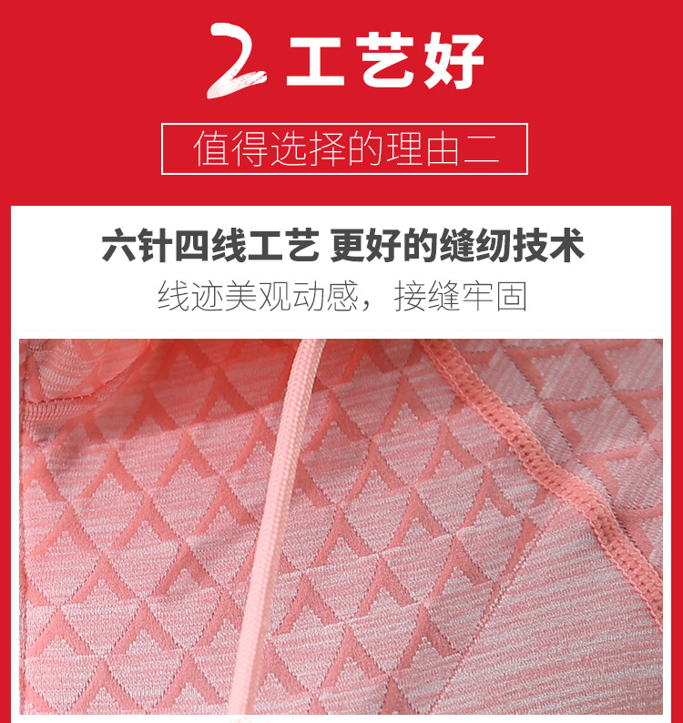 0卖点_04