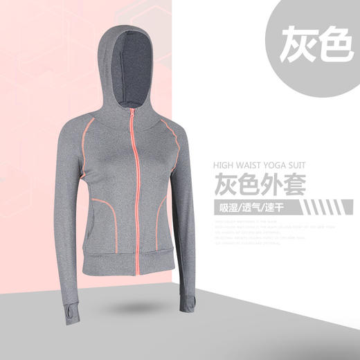 瑜伽外套女跑步运动服饰女夏季健身房服装 商品图8