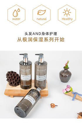  【爆品推荐】法国ROSSLYN（罗斯琳）系列，一个来自海外的宝藏沐浴用品 
