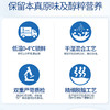 【添葆】中老年羊奶粉成人高钙无蔗糖营养品礼盒800g 商品缩略图3